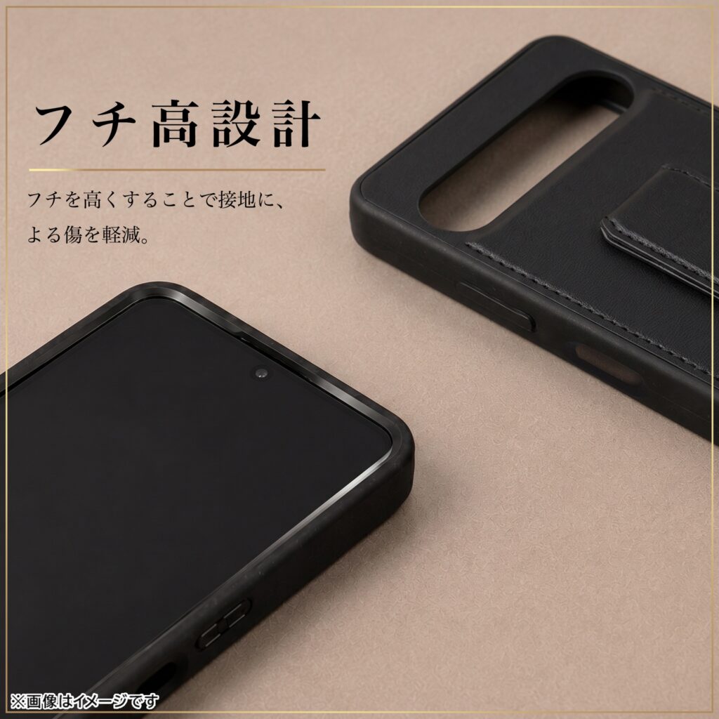 ハイブリッドケース maru レザリア スタンド