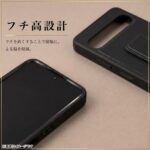 ハイブリッドケース maru レザリア スタンド