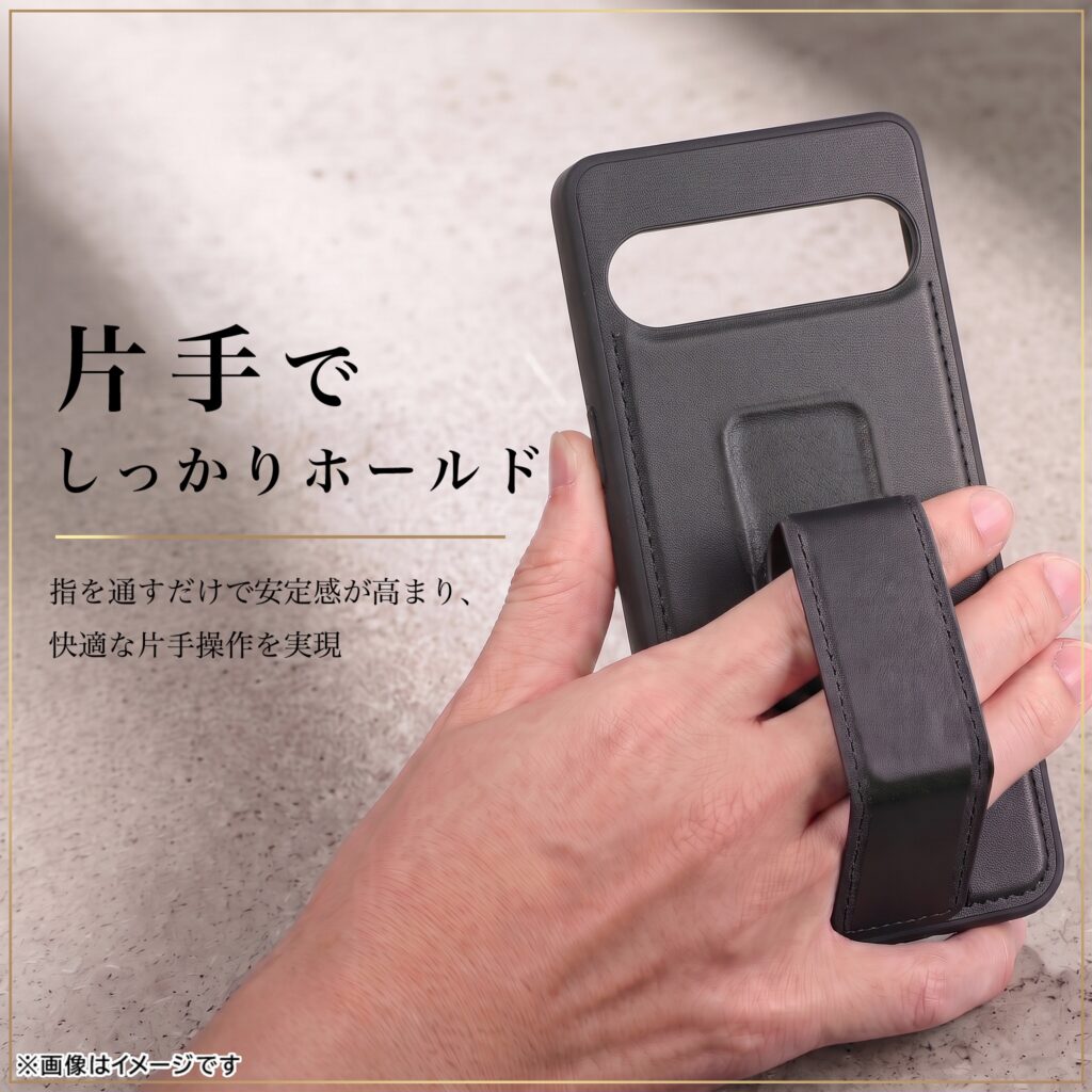 ハイブリッドケース maru レザリア スタンド