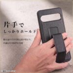 ハイブリッドケース maru レザリア スタンド
