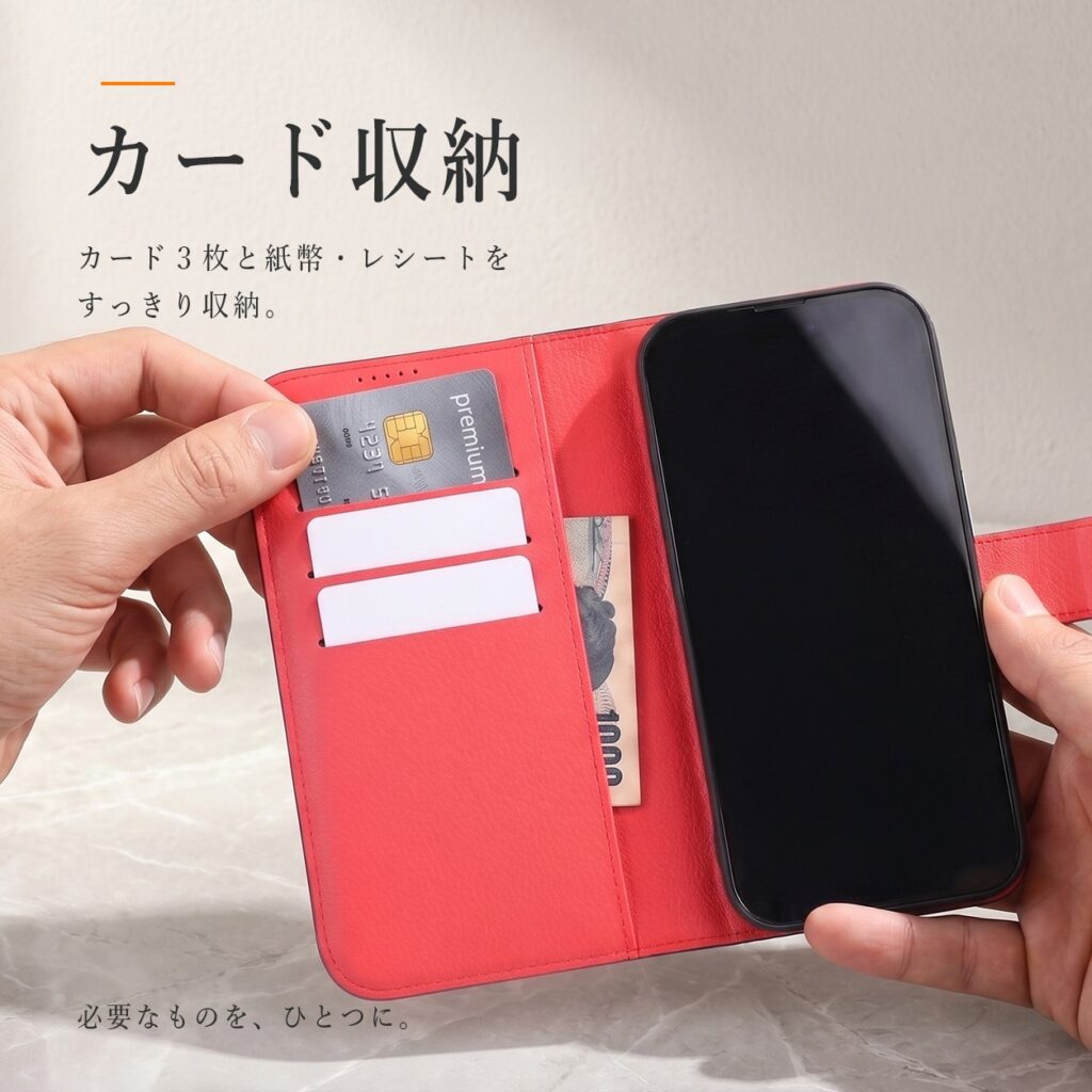 手帳型レザーケース シンプル マグネット