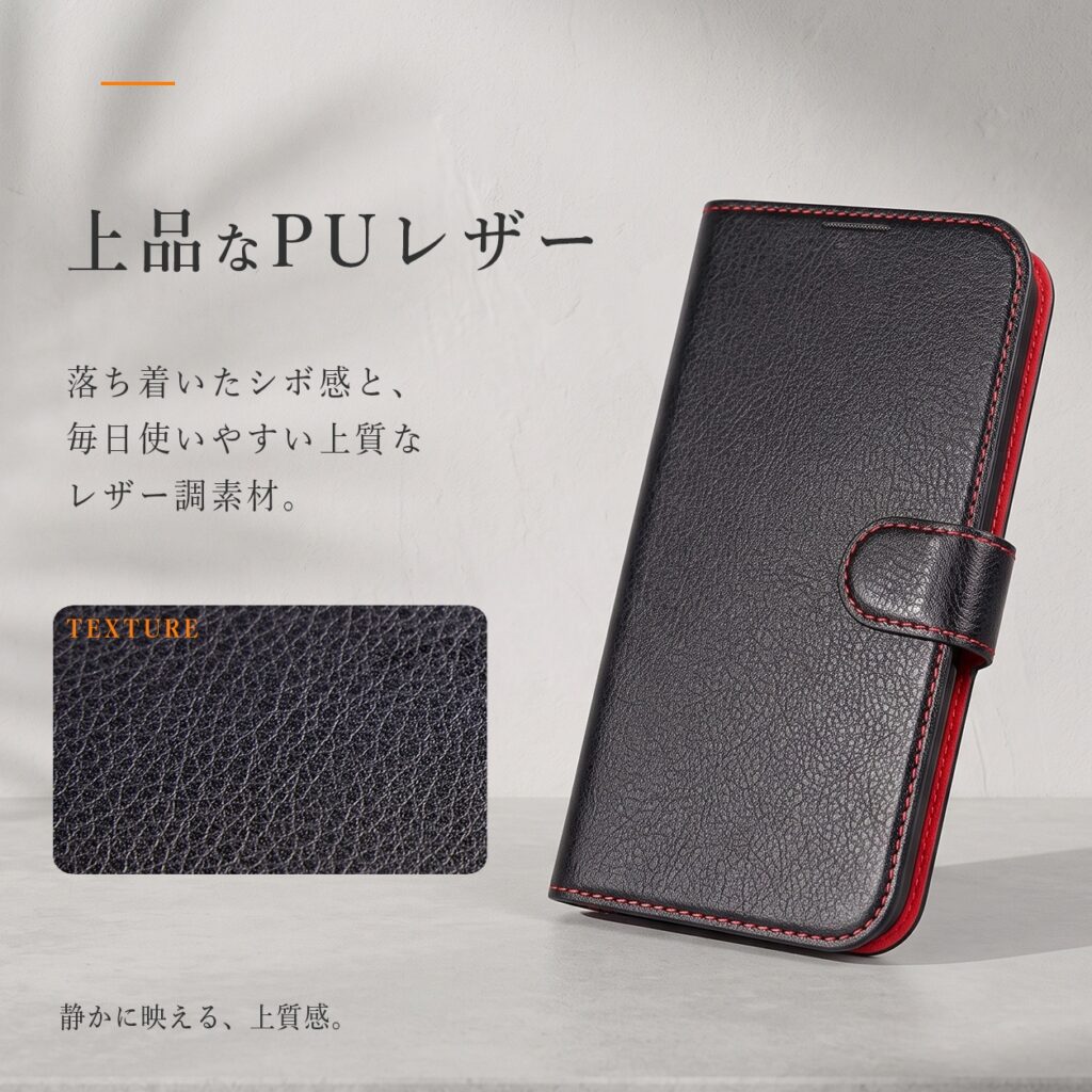 手帳型レザーケース シンプル マグネット