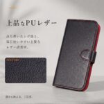 手帳型レザーケース シンプル マグネット