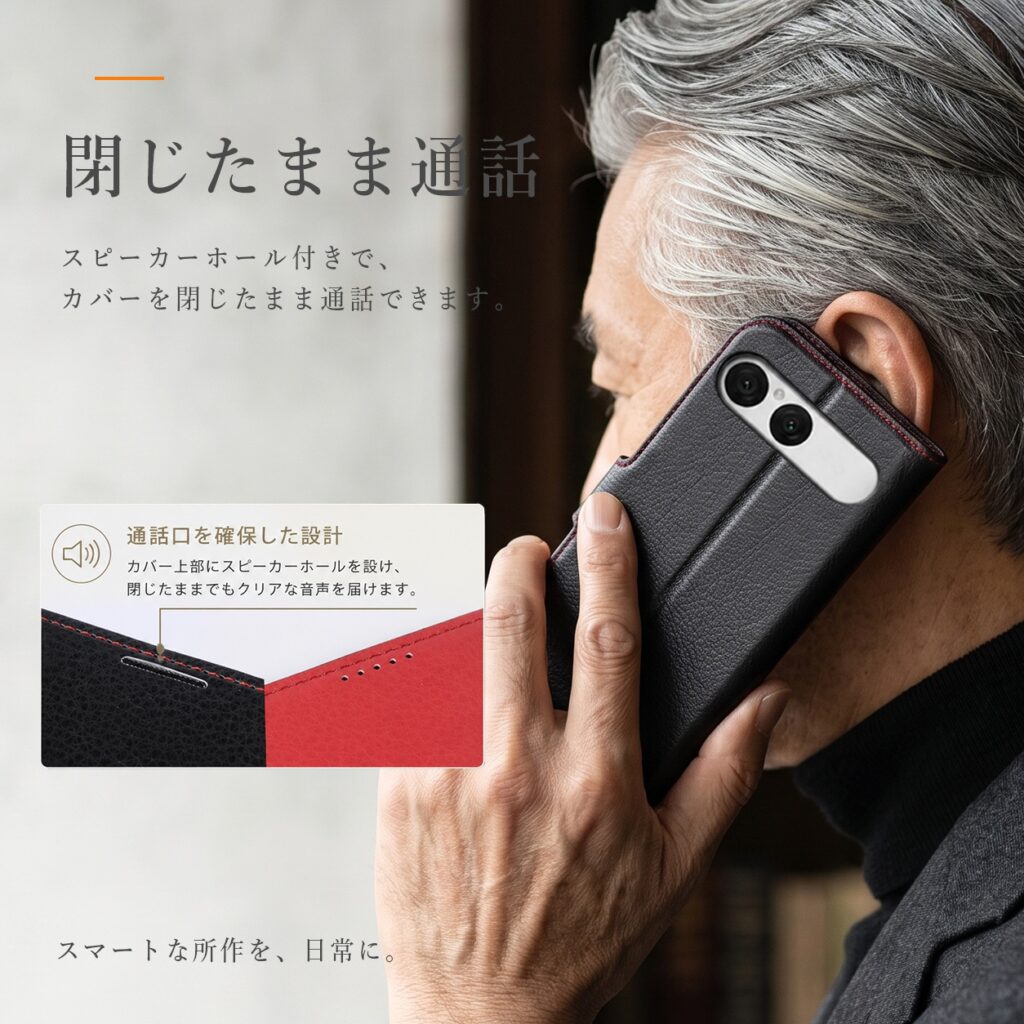 手帳型レザーケース シンプル マグネット