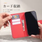 手帳型レザーケース シンプル マグネット