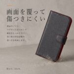 手帳型レザーケース シンプル マグネット