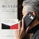 手帳型レザーケース シンプル マグネット