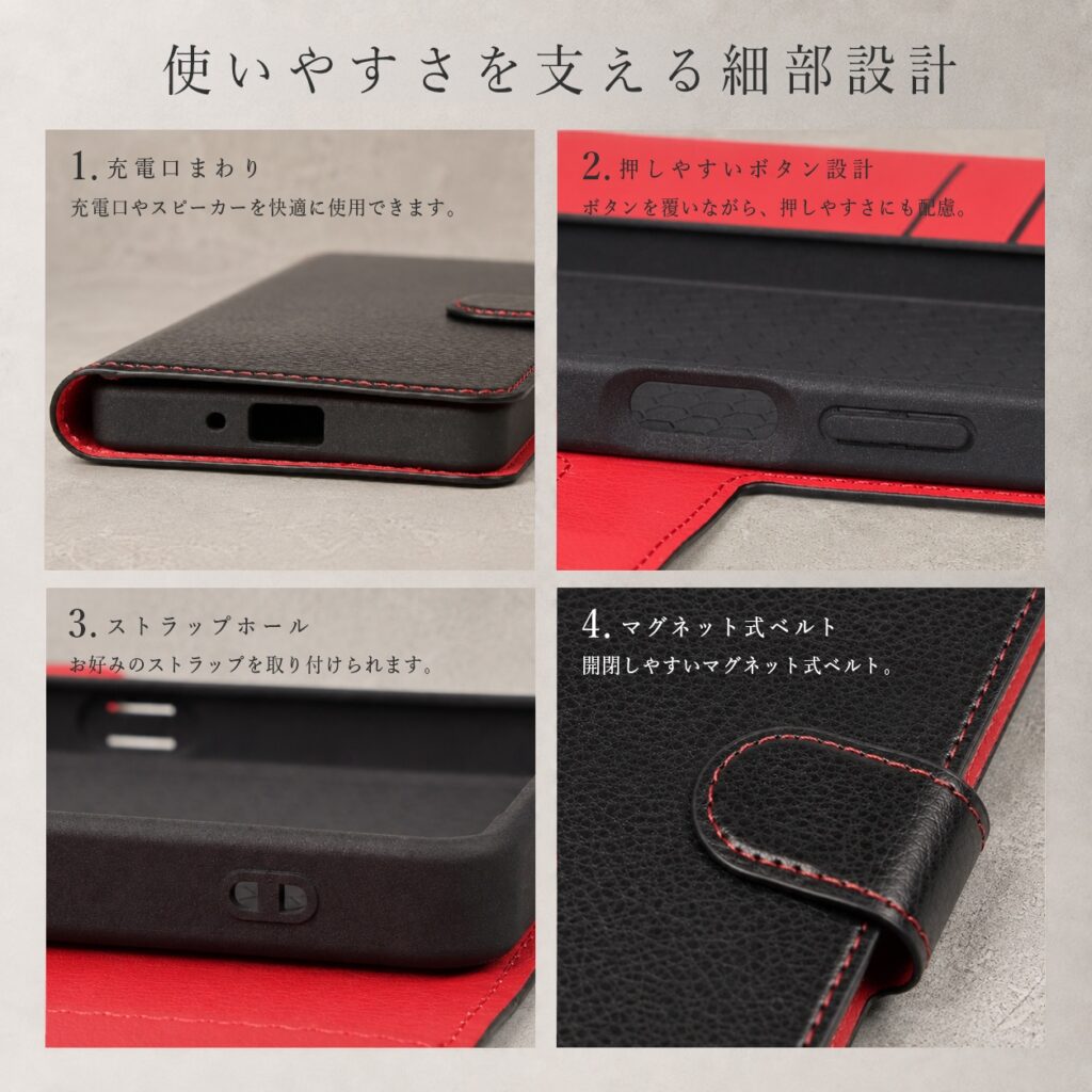 手帳型レザーケース シンプル マグネット