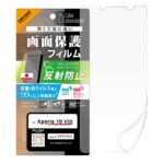 PETフィルム 抗菌 抗ウィルス 反射防止