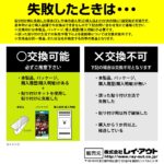 ガラスフィルム 超かんたん貼り付け Master 硬度10H 高透明