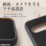 ディズニー / ハイブリッドケース maru