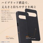トムとジェリー / ハイブリッドケース maru