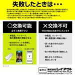 ガラスフィルム 超かんたん貼り付け Master 硬度10H 全面保護 180°覗き見防止