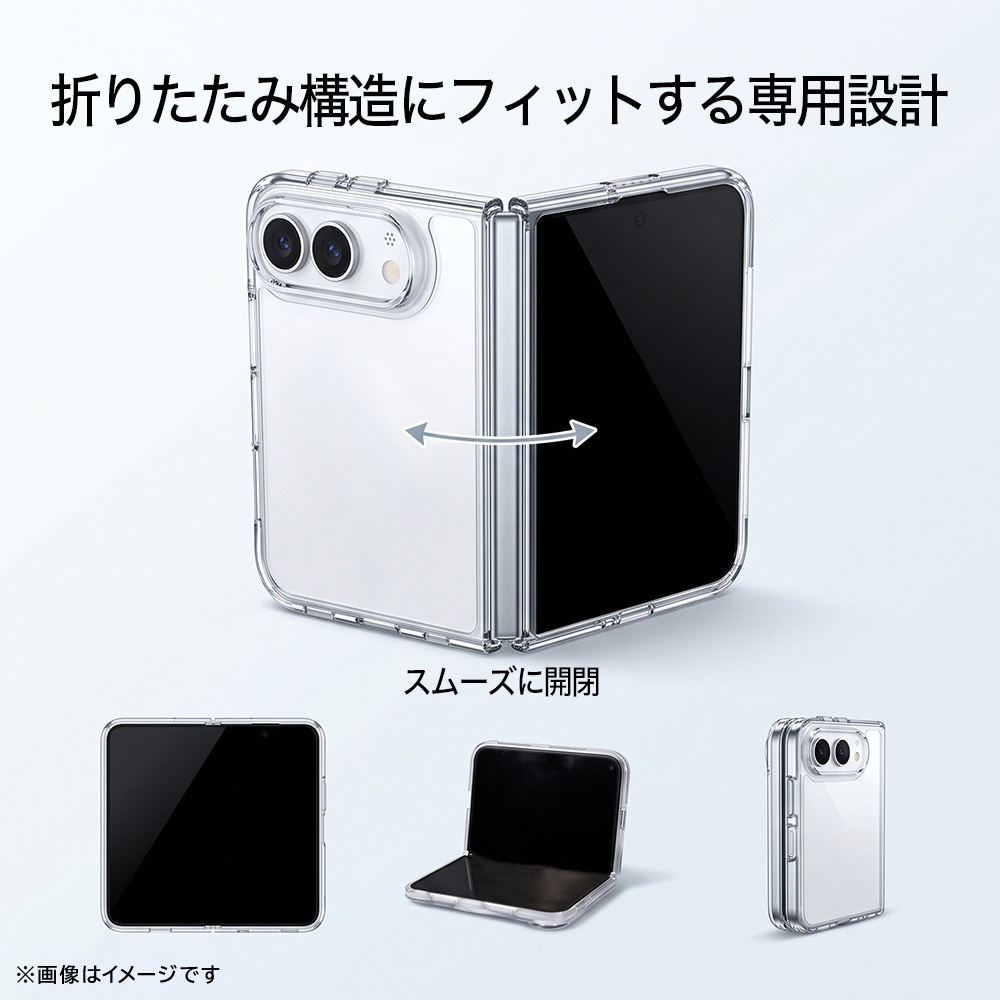 一体型 ハイブリッドケース 2H