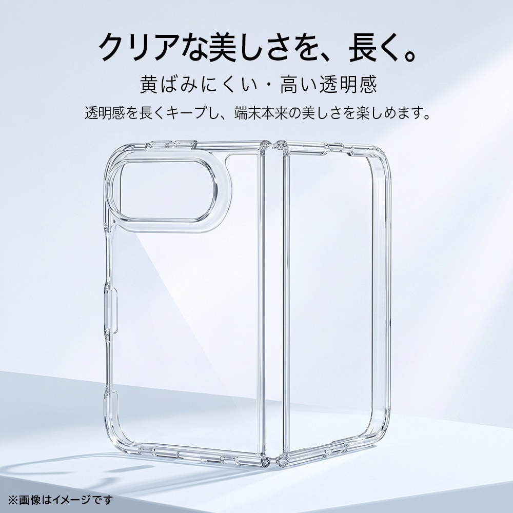 一体型 ハイブリッドケース 2H