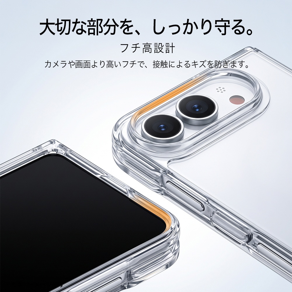 一体型 ハイブリッドケース 2H