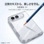 一体型 ハイブリッドケース 2H