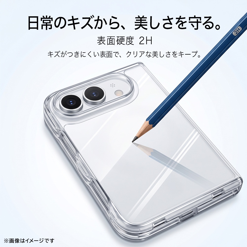 一体型 ハイブリッドケース 2H