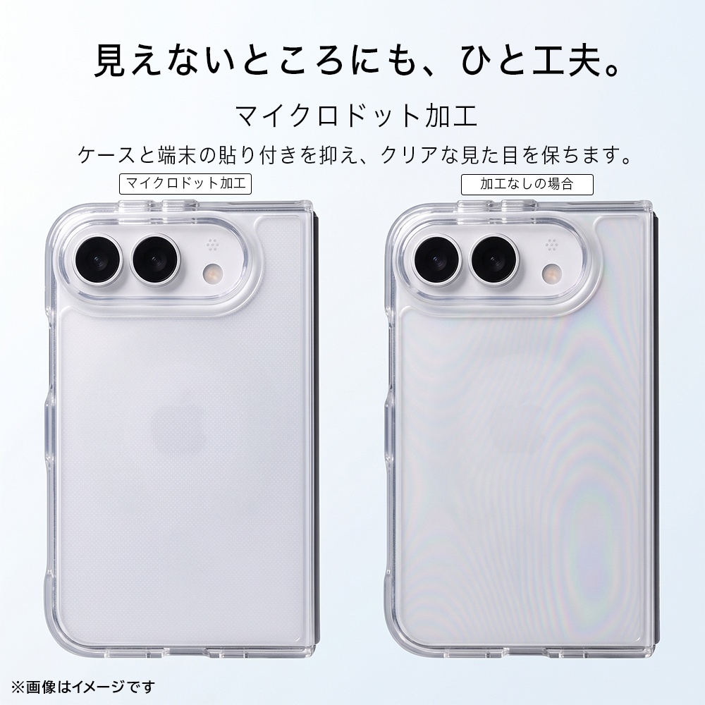 一体型 ハイブリッドケース 2H