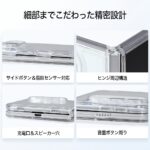 一体型 ハイブリッドケース 2H
