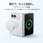 一体型 ハイブリッドケース マグネット充電対応 2H