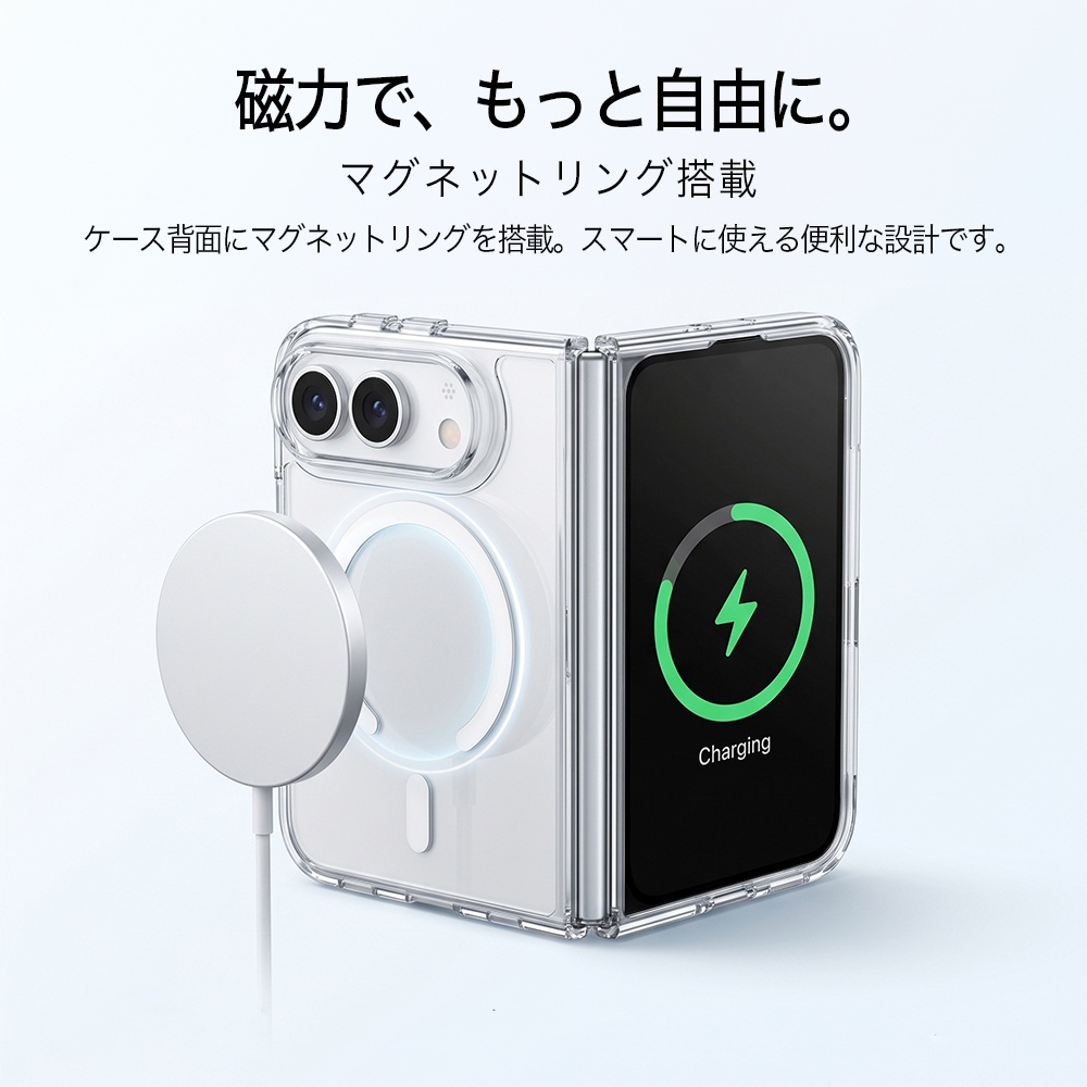 一体型 ハイブリッドケース マグネット充電対応 2H