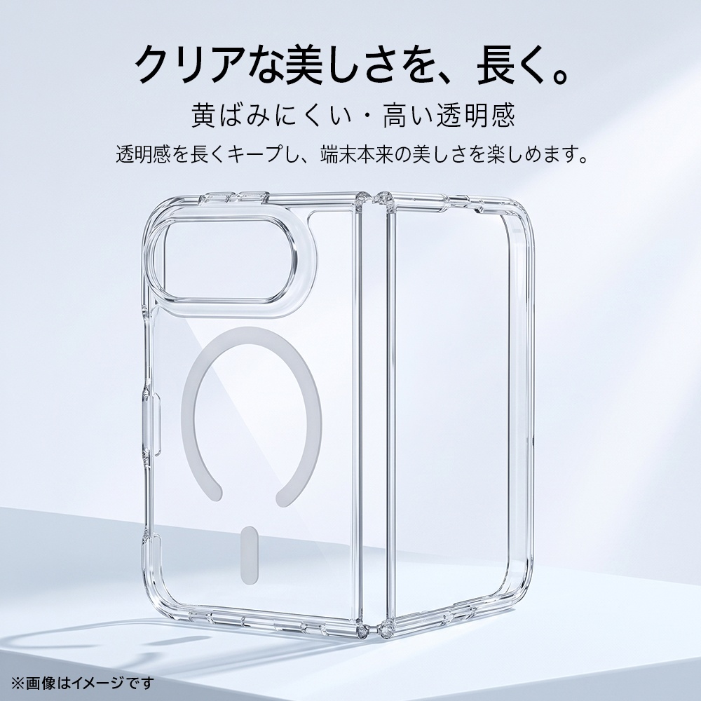 一体型 ハイブリッドケース マグネット充電対応 2H