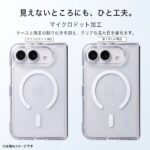 一体型 ハイブリッドケース マグネット充電対応 2H