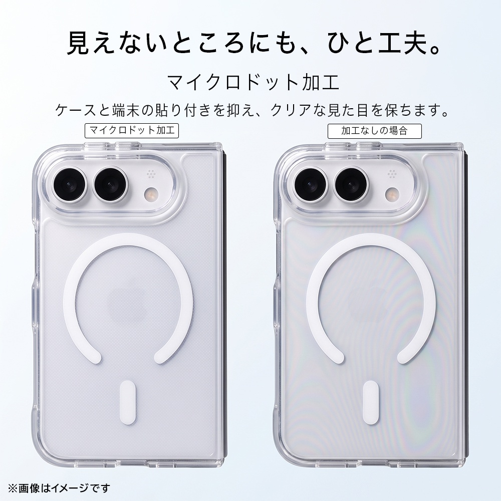 一体型 ハイブリッドケース マグネット充電対応 2H