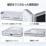 一体型 ハイブリッドケース マグネット充電対応 2H
