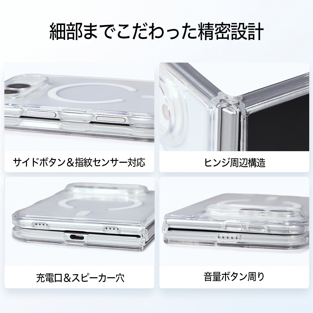一体型 ハイブリッドケース マグネット充電対応 2H