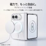 一体型 ハードケース マグネット充電対応 2H