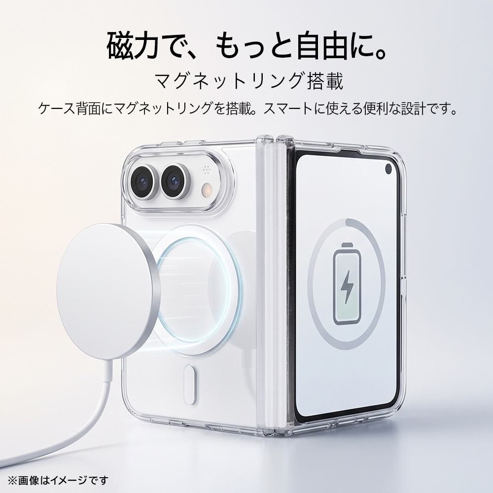 一体型 ハードケース マグネット充電対応 2H