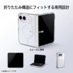 一体型 ハードケース マグネット充電対応 2H