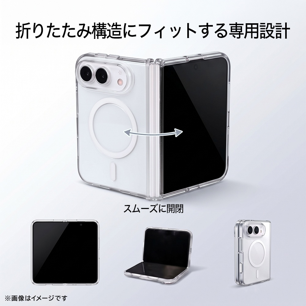 一体型 ハードケース マグネット充電対応 2H