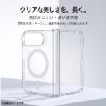 一体型 ハードケース マグネット充電対応 2H