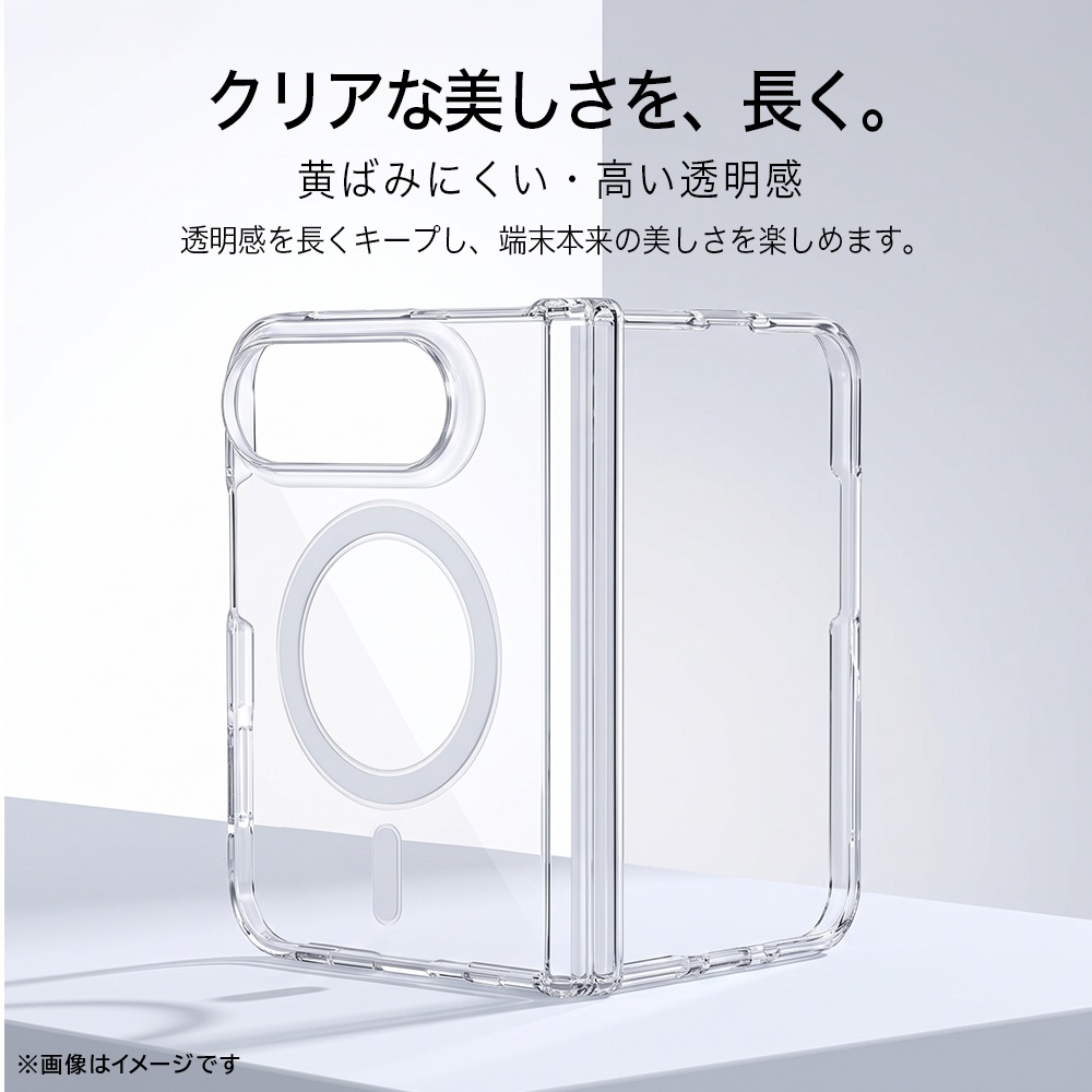 一体型 ハードケース マグネット充電対応 2H