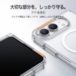 一体型 ハードケース マグネット充電対応 2H
