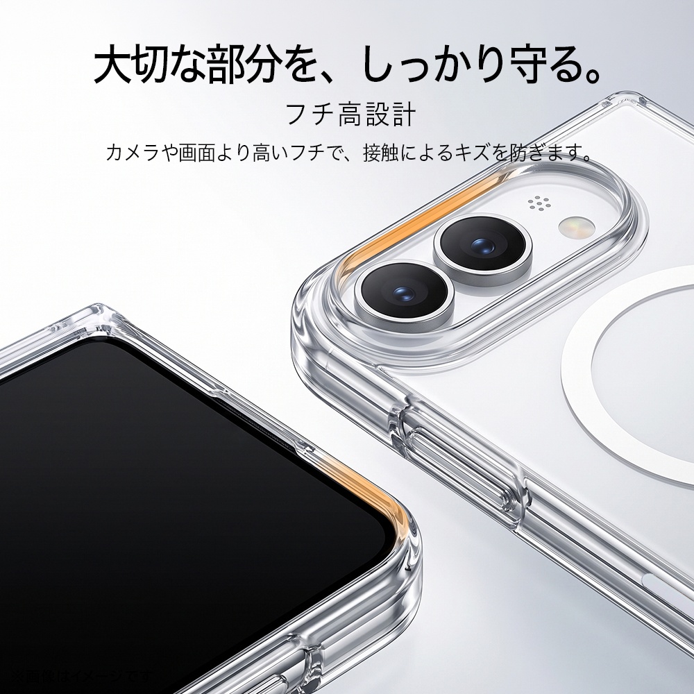 一体型 ハードケース マグネット充電対応 2H