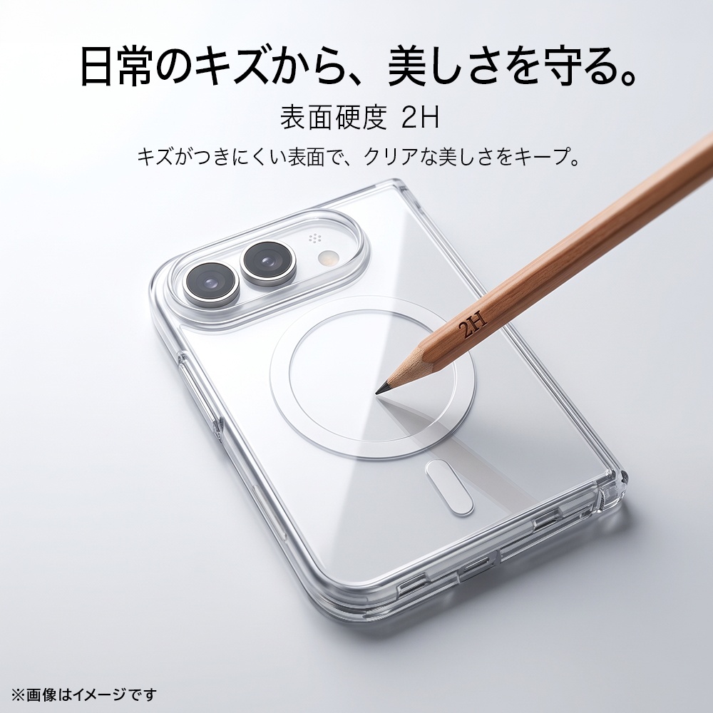 一体型 ハードケース マグネット充電対応 2H