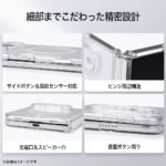 一体型 ハードケース マグネット充電対応 2H