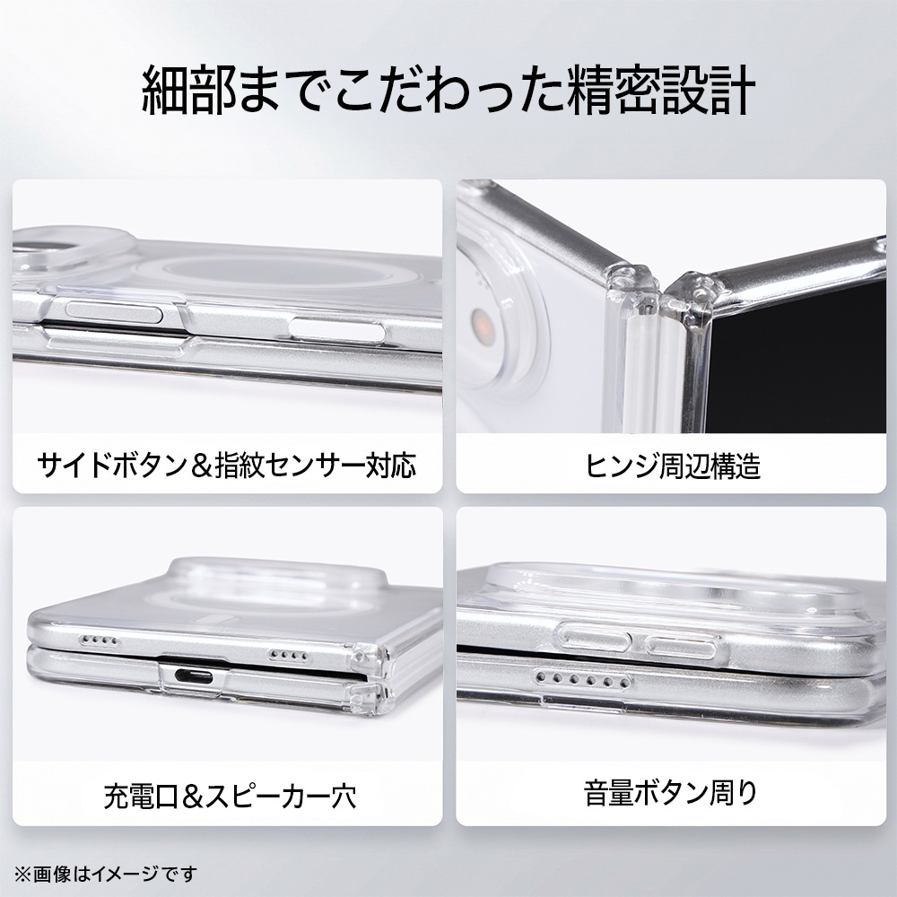 一体型 ハードケース マグネット充電対応 2H