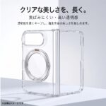 一体型 ハードケース マグネット充電対応 2H リングスタンド付き