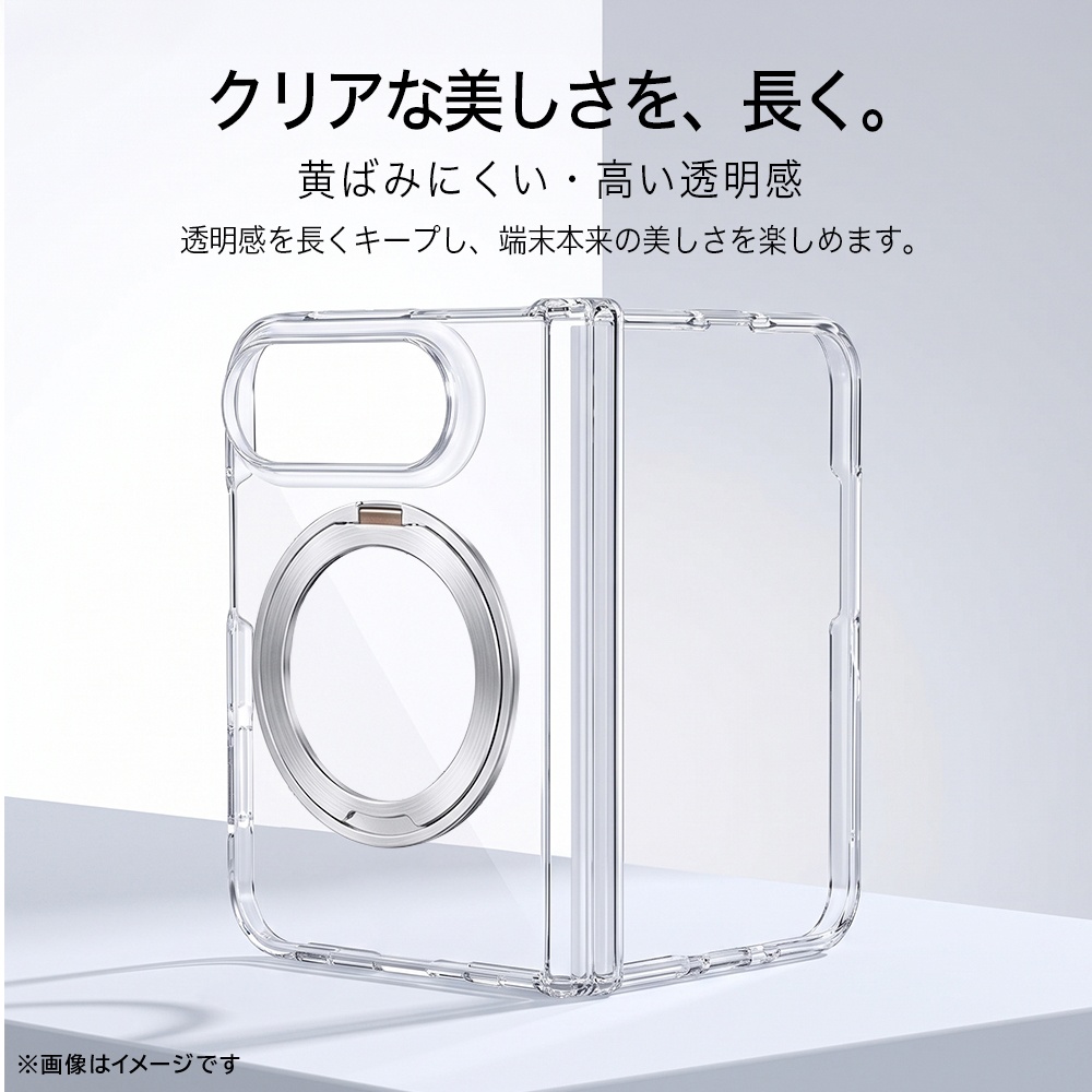 一体型 ハードケース マグネット充電対応 2H リングスタンド付き