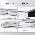 一体型 ハードケース マグネット充電対応 2H リングスタンド付き