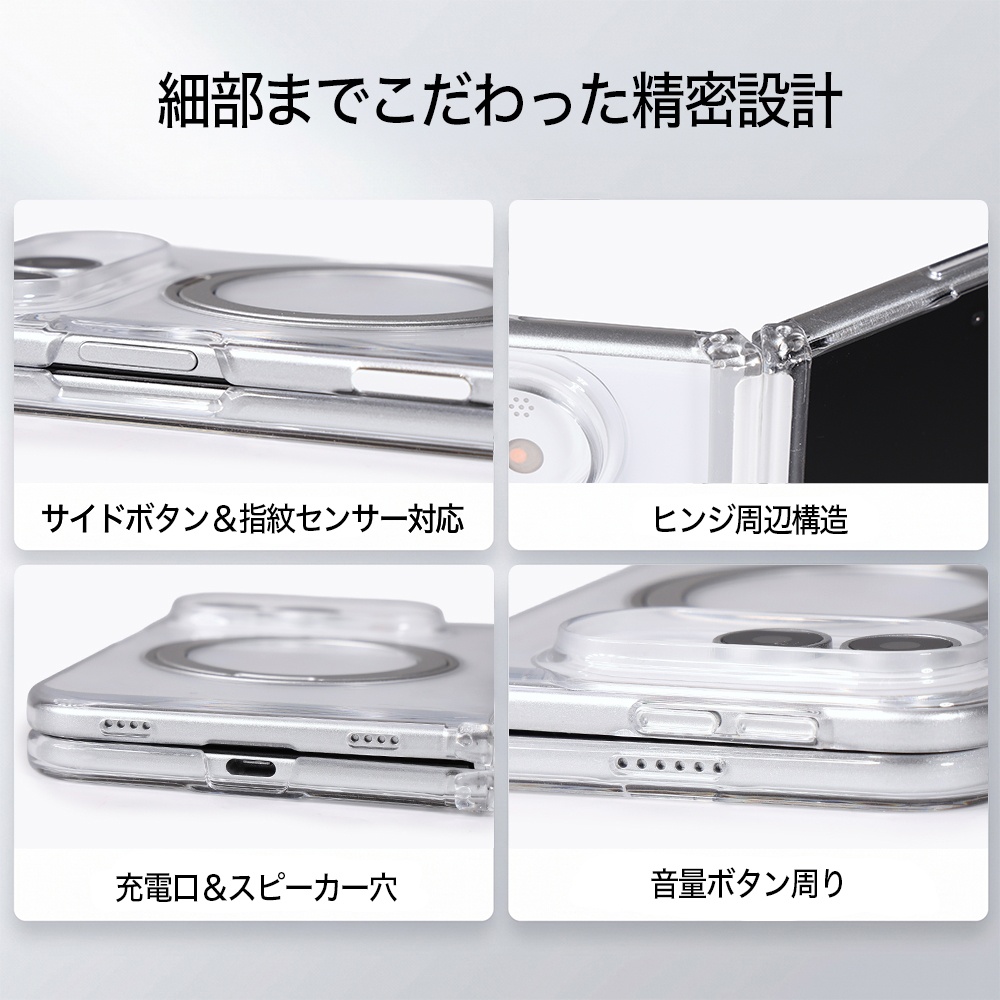 一体型 ハードケース マグネット充電対応 2H リングスタンド付き